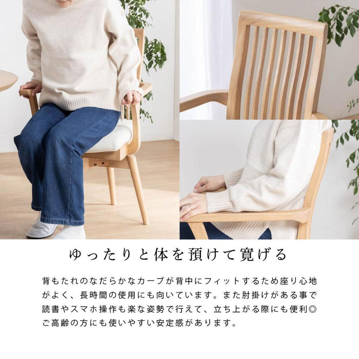 ダイニングチェア 肘付き ハイバック 回転チェア 肘付き かわいい 回転椅子 木製 レザー ファブリック 木 ダイニング リビング シンプル 天然木 チェアー オシャレ 食卓椅子