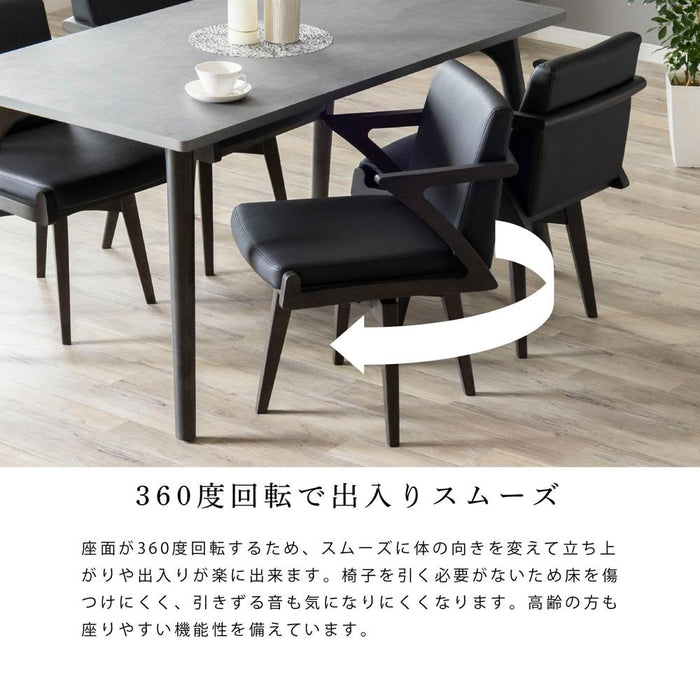回転チェア 回転椅子 PVC 360度 ダイニングチェア 1脚 単品 天然木 ウッド おしゃれ 北欧 ナチュラル PVCレザー 合皮レザー 椅子 木製 ダイニング用 食卓用 カフェ モダン カントリー 食卓椅子 イス