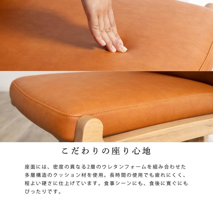 回転チェア 回転椅子 PVC 360度 ダイニングチェア 1脚 単品 天然木 ウッド おしゃれ 北欧 ナチュラル PVCレザー 合皮レザー 椅子 木製 ダイニング用 食卓用 カフェ モダン カントリー 食卓椅子 イス