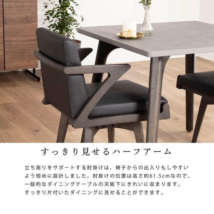 回転チェア 回転椅子 PVC 360度 ダイニングチェア 1脚 単品 天然木 ウッド おしゃれ 北欧 ナチュラル PVCレザー 合皮レザー 椅子 木製 ダイニング用 食卓用 カフェ モダン カントリー 食卓椅子 イス