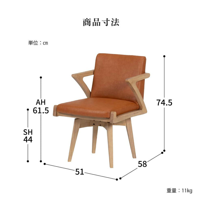 回転チェア 回転椅子 PVC 360度 ダイニングチェア 1脚 単品 天然木 ウッド おしゃれ 北欧 ナチュラル PVCレザー 合皮レザー 椅子 木製 ダイニング用 食卓用 カフェ モダン カントリー 食卓椅子 イス