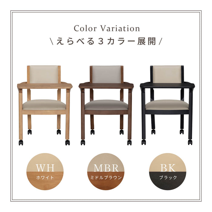 ダイニングチェア 幅53.5cm テーブル付き キャスター 無垢材 デスクチェア