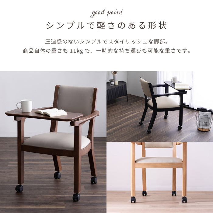 ダイニングチェア 幅53.5cm テーブル付き キャスター 無垢材 デスクチェア