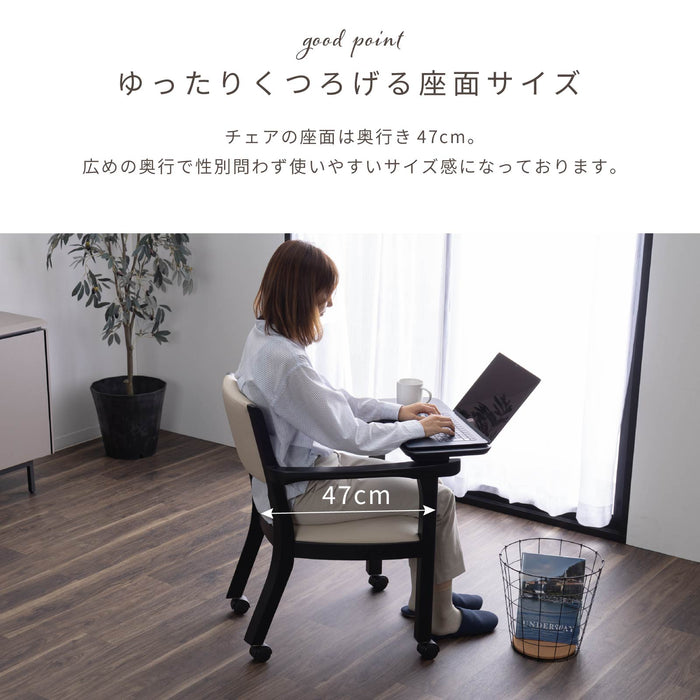 ダイニングチェア 幅53.5cm テーブル付き キャスター 無垢材 デスクチェア