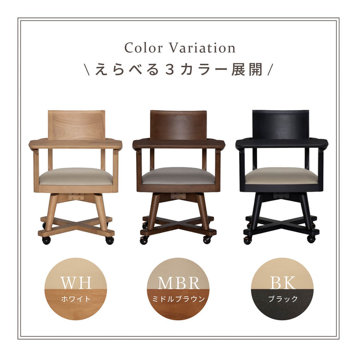 ダイニングチェア 幅53.5cm テーブル付き キャスター 無垢材 デスクチェア