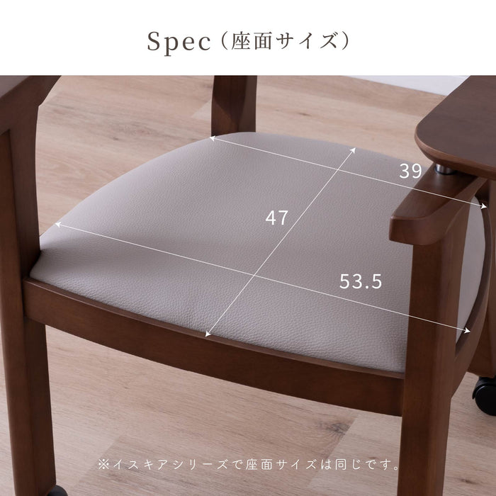 ダイニングチェア 幅53.5cm テーブル付き キャスター 無垢材 デスクチェア