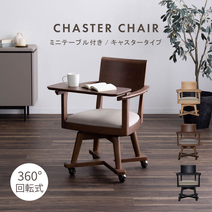 ダイニングチェア 幅53.5cm テーブル付き キャスター 無垢材 デスクチェア