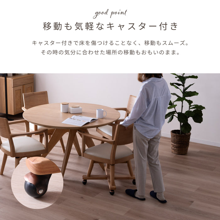 ダイニングチェア 幅53.5cm テーブル付き キャスター 無垢材 デスクチェア