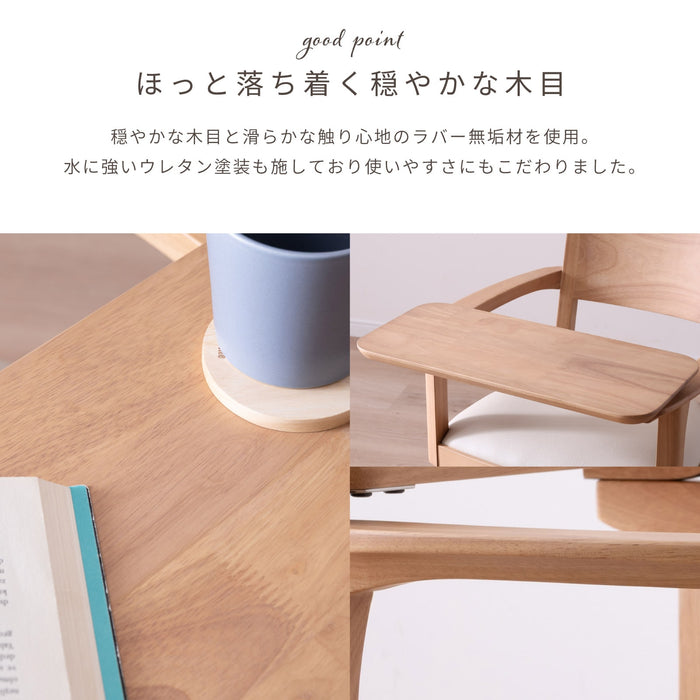 ダイニングチェア 幅53.5cm テーブル付き キャスター 無垢材 デスクチェア