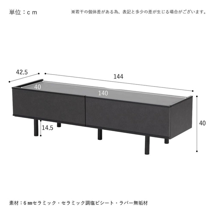 テレビ台 本物 セラミック 幅145cm テレビボード ローボード 北欧 高級感 TVボード TV台 リビングボード AVボード テレビラック TVラック おしゃれ 脚付き グレー ブラック 大理石 幅150cm 幅140cm 55インチ 50インチ 45インチ 40インチ