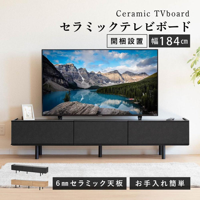 テレビ台 本物 セラミック 幅185cm テレビボード ローボード 北欧  TVボード TV台 リビングボード AVボード テレビラック おしゃれ 脚付き グレー ブラック 大理石 幅190cm 幅180cm 70インチ 65インチ 60インチ 55インチ お掃除ロボット