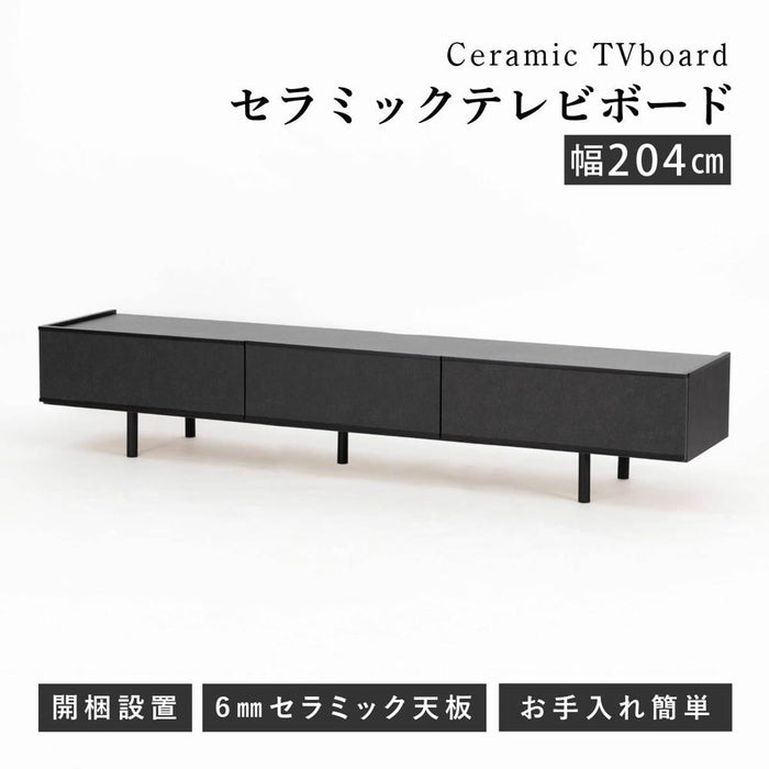 テレビ台 本物 セラミック 幅205cm テレビボード ローボード 北欧  高級感 TVボード TV台 リビングボード AVボード テレビラック TVラック おしゃれ 脚付き グレー ブラック 大理石 77 75 70 65 60 55インチ お掃除ロボット