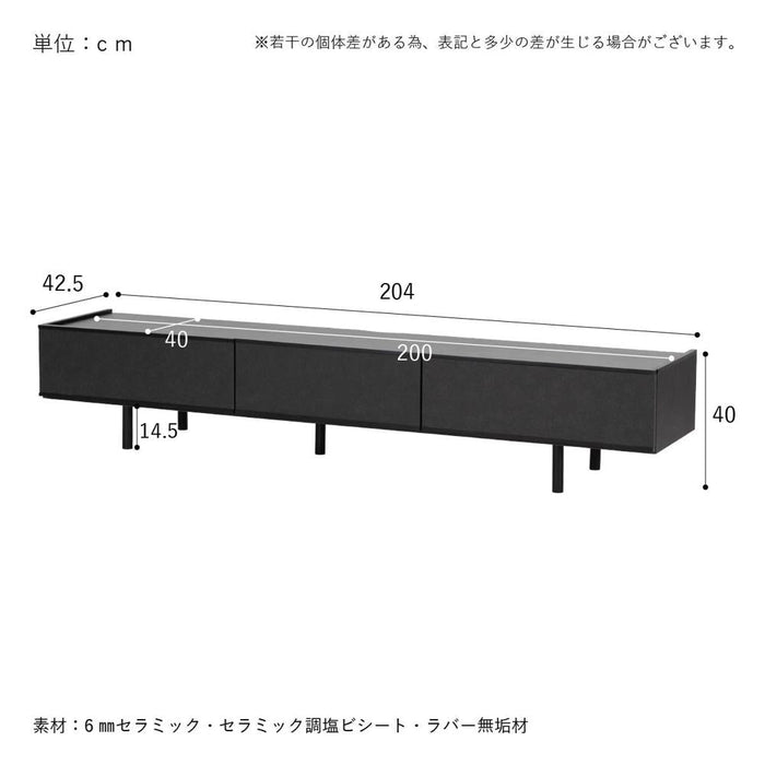 テレビ台 本物 セラミック 幅205cm テレビボード ローボード 北欧  高級感 TVボード TV台 リビングボード AVボード テレビラック TVラック おしゃれ 脚付き グレー ブラック 大理石 77 75 70 65 60 55インチ お掃除ロボット