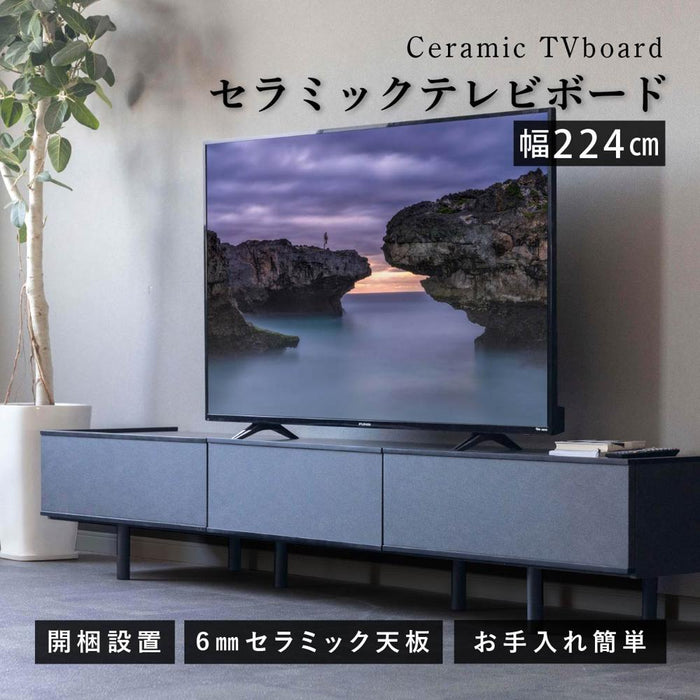 テレビ台 本物 セラミック 幅225cm テレビボード ローボード 北欧  高級感 TVボード TV台 リビングボード AVボード テレビラック TVラック おしゃれ 脚付き グレー ブラック 大理石 220cm 230cm 85 80 77 75 70 65 60 55インチ
