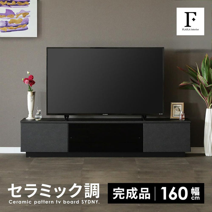 テレビボード 完成品 テレビ台 160cm ローボード テレビボード 160 おしゃれ TVボード 160幅 セラミック調 ブラック グレー ホワイト シンプル モダン リビング収納 大容量 収納 引き出し 幅160cm テレビボード AVボード TVラック