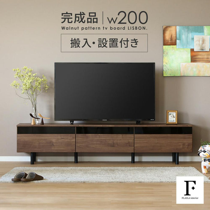 テレビボード 200 おしゃれ テレビ台 200cm ローボード TVボード 200 北欧 木目調 ナチュラル ブラウン リビング収納 赤外線 リモコン操作 大容量 収納 引き出し 幅200cm テレビボード 脚付き リビングボード 強化ガラス
