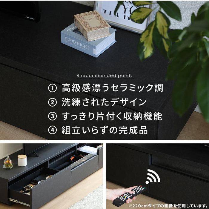 テレビ台 180cm ローボード テレビボード 180 おしゃれ TVボード 完成品 セラミック調 ブラック グレー シンプル モダン リビング収納 赤外線 リモコン操作 大容量 収納 引き出し 幅180cm 大きめ TV台 TVボード AVボード TVラック