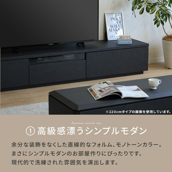 テレビ台 180cm ローボード テレビボード 180 おしゃれ TVボード 完成品 セラミック調 ブラック グレー シンプル モダン リビング収納 赤外線 リモコン操作 大容量 収納 引き出し 幅180cm 大きめ TV台 TVボード AVボード TVラック