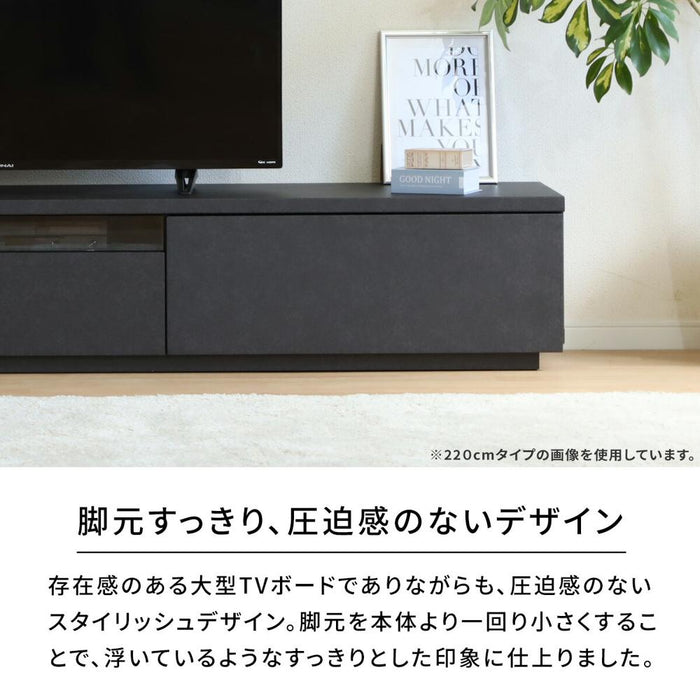 テレビ台 180cm ローボード テレビボード 180 おしゃれ TVボード 完成品 セラミック調 ブラック グレー シンプル モダン リビング収納 赤外線 リモコン操作 大容量 収納 引き出し 幅180cm 大きめ TV台 TVボード AVボード TVラック