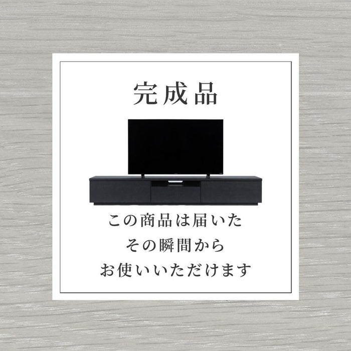テレビ台 180cm ローボード テレビボード 180 おしゃれ TVボード 完成品 セラミック調 ブラック グレー シンプル モダン リビング収納 赤外線 リモコン操作 大容量 収納 引き出し 幅180cm 大きめ TV台 TVボード AVボード TVラック
