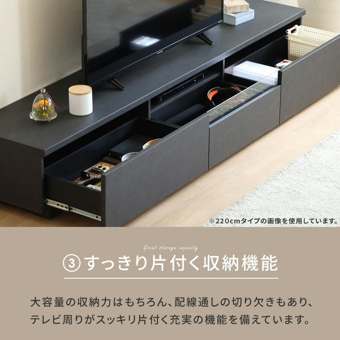 テレビ台 220cm ローボード テレビボード 220 おしゃれ TVボード 完成品 セラミック調 ブラック グレーシンプル モダン リビング収納 赤外線 リモコン操作 大容量 収納 引き出し 幅220cm 大型 TV TVボード AVボード TVラック