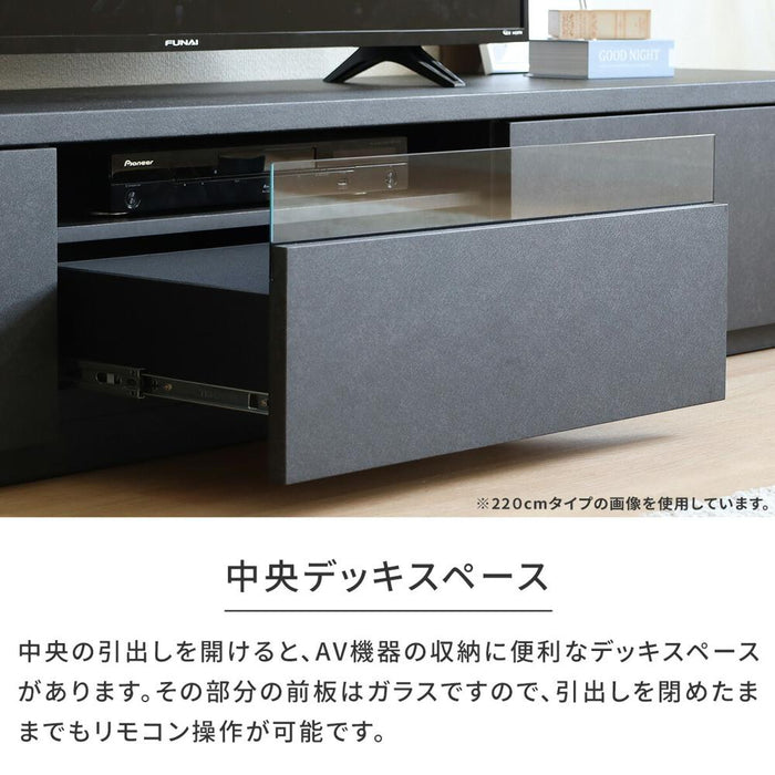 テレビ台 220cm ローボード テレビボード 220 おしゃれ TVボード 完成品 セラミック調 ブラック グレーシンプル モダン リビング収納 赤外線 リモコン操作 大容量 収納 引き出し 幅220cm 大型 TV TVボード AVボード TVラック