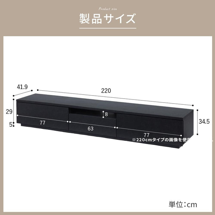 テレビ台 220cm ローボード テレビボード 220 おしゃれ TVボード 完成品 セラミック調 ブラック グレーシンプル モダン リビング収納 赤外線 リモコン操作 大容量 収納 引き出し 幅220cm 大型 TV TVボード AVボード TVラック