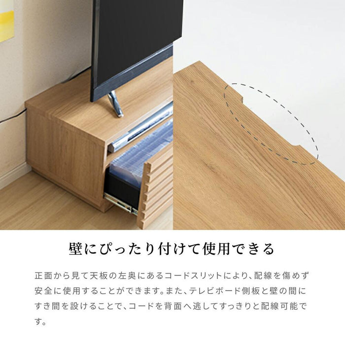 テレビボード 120 おしゃれ 完成品 テレビ台 収納 多い 引き出し TVボード 120 北欧 木目調 ナチュラル オーク調 シンプル リビング収納 リモコン テレビ台 120cm ローボード 幅120cm 小さめ TV台 TVボード AVボード TVラック 格子