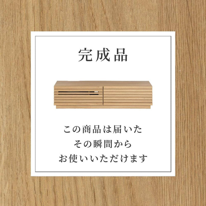 テレビボード 120 おしゃれ 完成品 テレビ台 収納 多い 引き出し TVボード 120 北欧 木目調 ナチュラル オーク調 シンプル リビング収納 リモコン テレビ台 120cm ローボード 幅120cm 小さめ TV台 TVボード AVボード TVラック 格子