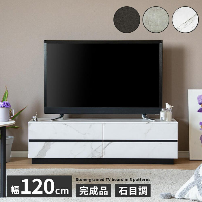 テレビボード 大理石風 完成品 テレビ台 120cm幅 ローボード テレビボード 白 120 おしゃれ TVボード 120幅 セラミック調 グレー ブラック ホワイト リビング収納 大容量 収納 引き出し テレビボード AVボード TVラック
