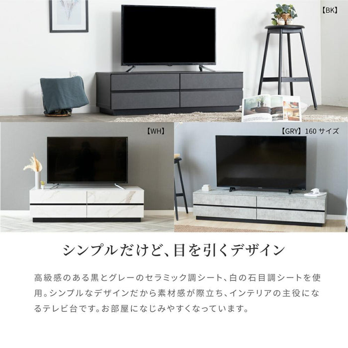 テレビボード 大理石風 完成品 テレビ台 120cm幅 ローボード テレビボード 白 120 おしゃれ TVボード 120幅 セラミック調 グレー ブラック ホワイト リビング収納 大容量 収納 引き出し テレビボード AVボード TVラック