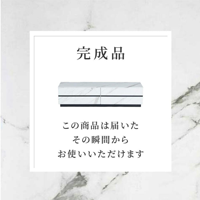 テレビボード 大理石風 完成品 テレビ台 120cm幅 ローボード テレビボード 白 120 おしゃれ TVボード 120幅 セラミック調 グレー ブラック ホワイト リビング収納 大容量 収納 引き出し テレビボード AVボード TVラック