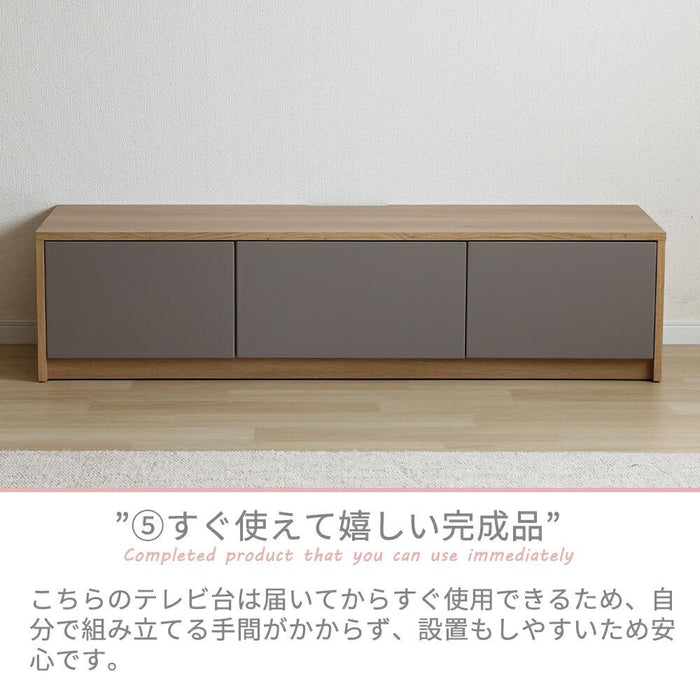 テレビボード テレビ台 ローボード 140 TAUPE トープ グレー テレビボード おしゃれ 140cm TVボード 140幅 テレビボード 完成品 リビング収納 大容量 収納 引き出し 幅140cm テレビボード AVボード TVラック
