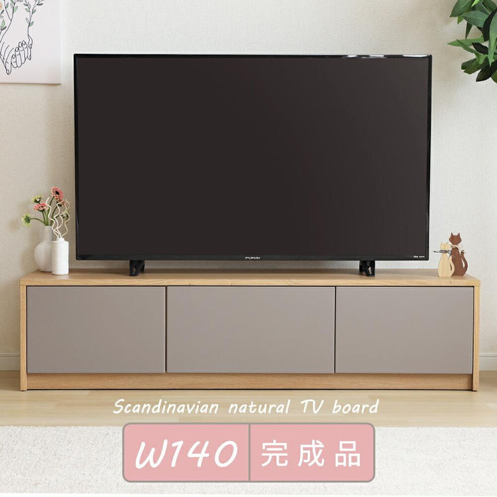 テレビボード テレビ台 ローボード 140 TAUPE トープ グレー テレビボード おしゃれ 140cm TVボード 140幅 テレビボード 完成品 リビング収納 大容量 収納 引き出し 幅140cm テレビボード AVボード TVラック