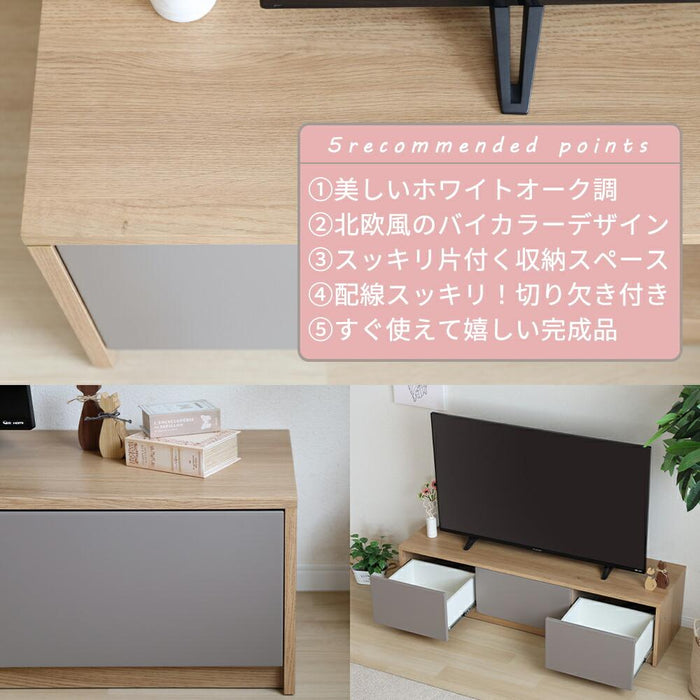 テレビボード テレビ台 ローボード 140 TAUPE トープ グレー テレビボード おしゃれ 140cm TVボード 140幅 テレビボード 完成品 リビング収納 大容量 収納 引き出し 幅140cm テレビボード AVボード TVラック