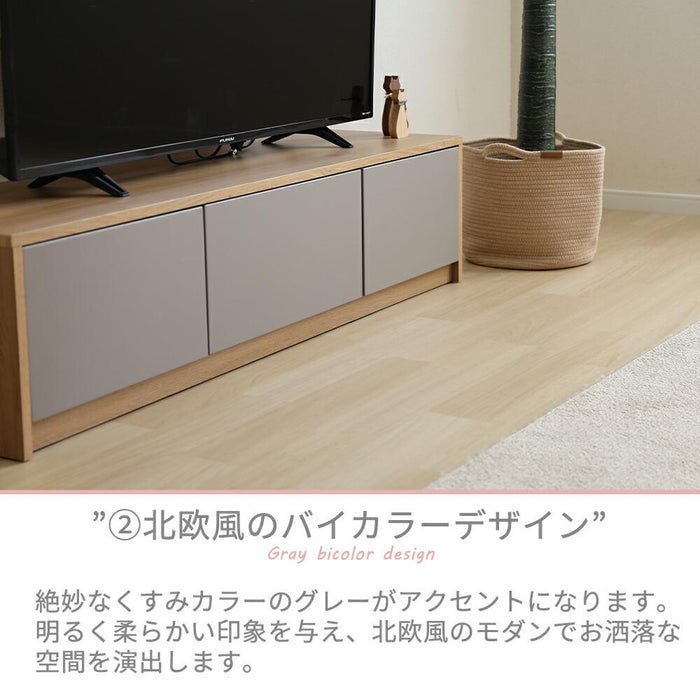テレビボード テレビ台 ローボード 140 TAUPE トープ グレー テレビボード おしゃれ 140cm TVボード 140幅 テレビボード 完成品 リビング収納 大容量 収納 引き出し 幅140cm テレビボード AVボード TVラック