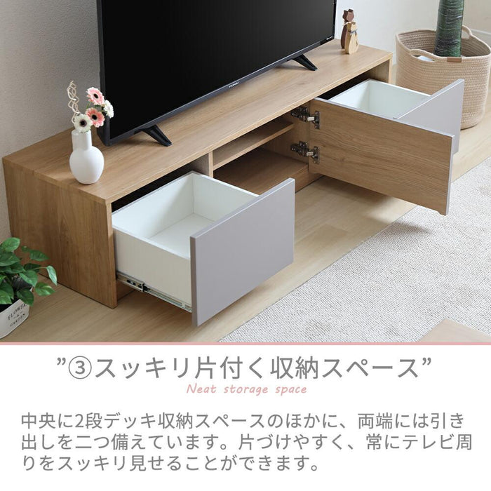 テレビボード テレビ台 ローボード 140 TAUPE トープ グレー テレビボード おしゃれ 140cm TVボード 140幅 テレビボード 完成品 リビング収納 大容量 収納 引き出し 幅140cm テレビボード AVボード TVラック
