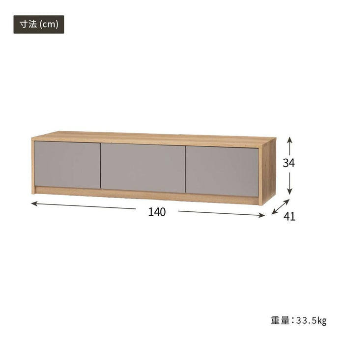 テレビボード テレビ台 ローボード 140 TAUPE トープ グレー テレビボード おしゃれ 140cm TVボード 140幅 テレビボード 完成品 リビング収納 大容量 収納 引き出し 幅140cm テレビボード AVボード TVラック