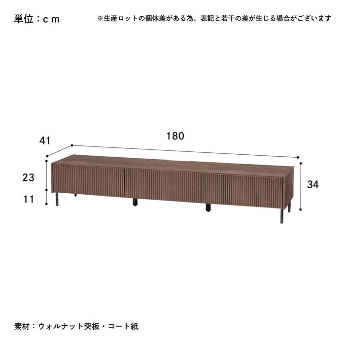 テレビ台 おしゃれ ローボード 180cm 60インチ 60型 収納 棚 テレビボード テレビラック TV台 木製 半 完成品 引き出し 扉収 木 リビング 収納 大型 ウォールナット 縦格子 格子