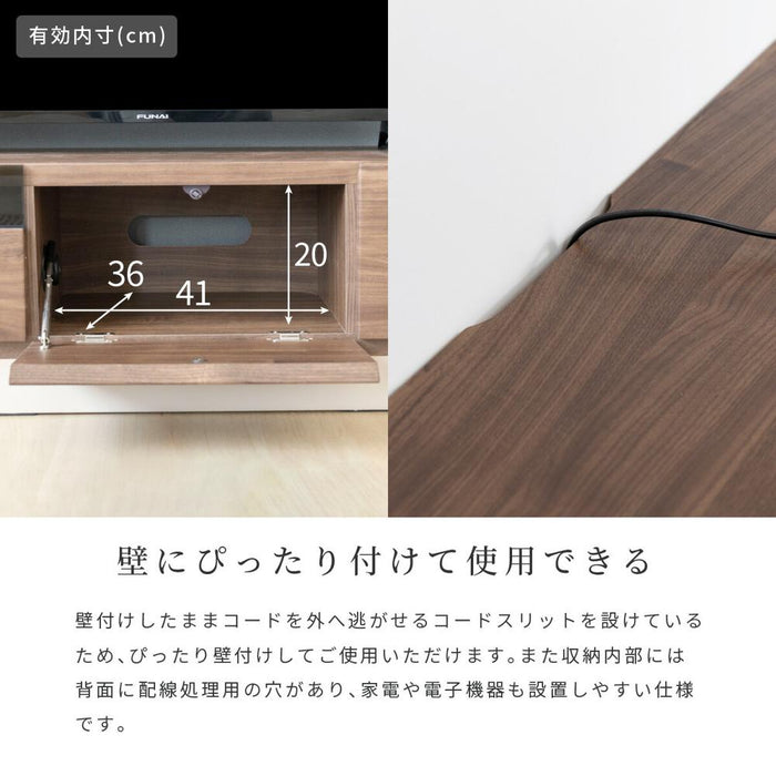テレビ台 140cm テレビ台 収納 テレビ台 ローボード 140 完成品 おしゃれ 北欧 ウォールナット調 オーク調 収納 多い ブラウン リビング収納 32インチ 32型 壁付け 組み立て不要 テレビ台 AVボード TVラック 大容量 収納 引き出し