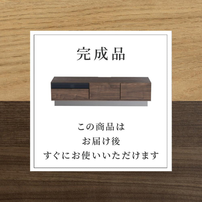 テレビ台 140cm テレビ台 収納 テレビ台 ローボード 140 完成品 おしゃれ 北欧 ウォールナット調 オーク調 収納 多い ブラウン リビング収納 32インチ 32型 壁付け 組み立て不要 テレビ台 AVボード TVラック 大容量 収納 引き出し