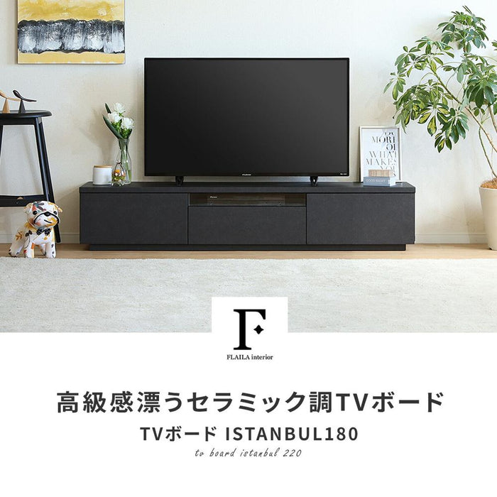 テレビ台 180cm ローボード テレビボード 180 おしゃれ TVボード 完成品 セラミック調 ブラック グレー シンプル モダン リビング収納 赤外線 リモコン操作 大容量 収納 引き出し 幅180cm 大きめ TV台 TVボード AVボード TVラック