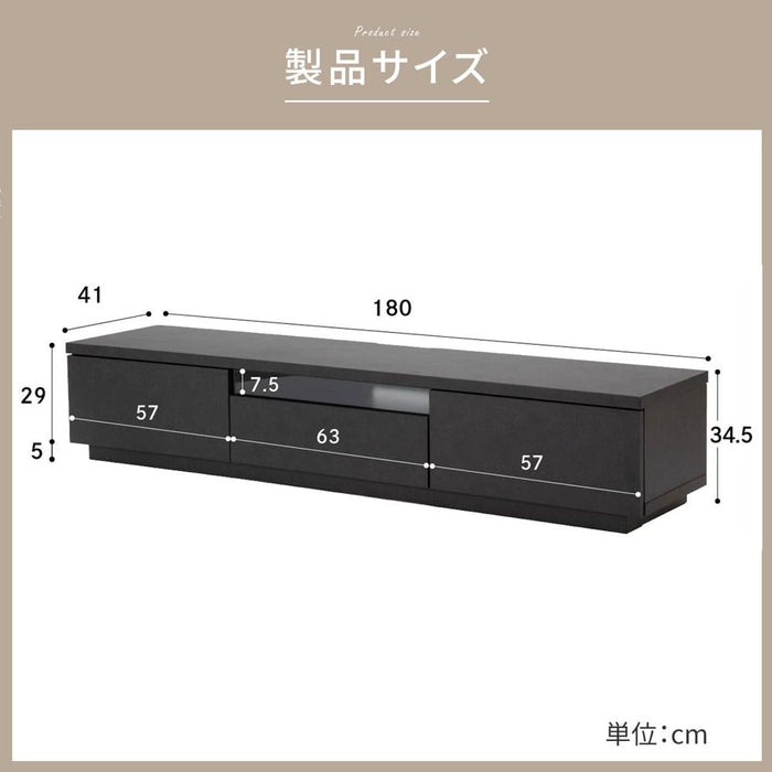 テレビ台 180cm ローボード テレビボード 180 おしゃれ TVボード 完成品 セラミック調 ブラック グレー シンプル モダン リビング収納 赤外線 リモコン操作 大容量 収納 引き出し 幅180cm 大きめ TV台 TVボード AVボード TVラック
