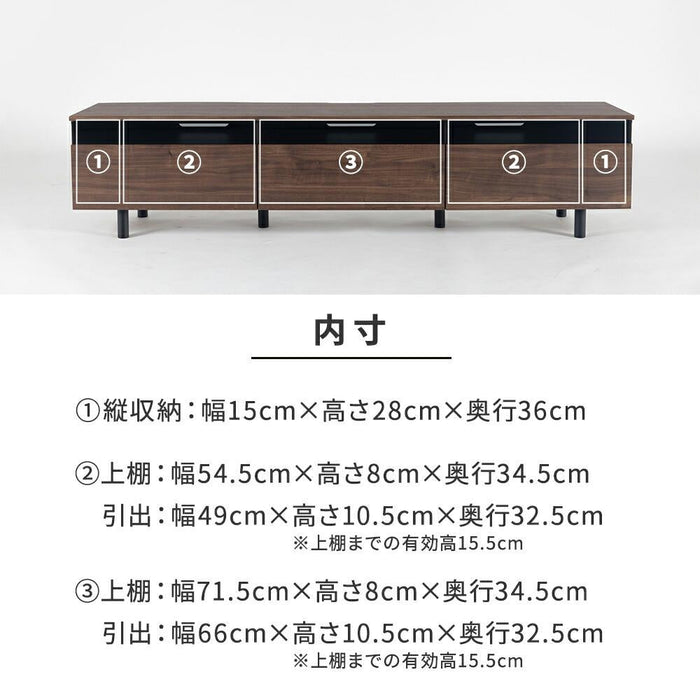 テレビボード 220 おしゃれ テレビ台 220cm ローボード TVボード 220 北欧 木目調 ナチュラル ブラウン リビング収納 赤外線 リモコン操作 大容量 収納 引き出し 幅220cm テレビボード 脚付き リビングボード 強化ガラス