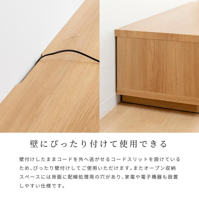 テレビボード 北欧 180 テレビ台 180cm ローボード TVボード 180 北欧 木目調 ナチュラル オーク調 シンプル リビング収納 完成品 リモコン操作 大容量 収納 引き出し 幅180cm 大きめ TV台 TVボード AVボード TVラック