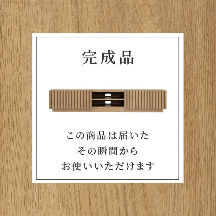テレビボード 北欧 180 テレビ台 180cm ローボード TVボード 180 北欧 木目調 ナチュラル オーク調 シンプル リビング収納 完成品 リモコン操作 大容量 収納 引き出し 幅180cm 大きめ TV台 TVボード AVボード TVラック