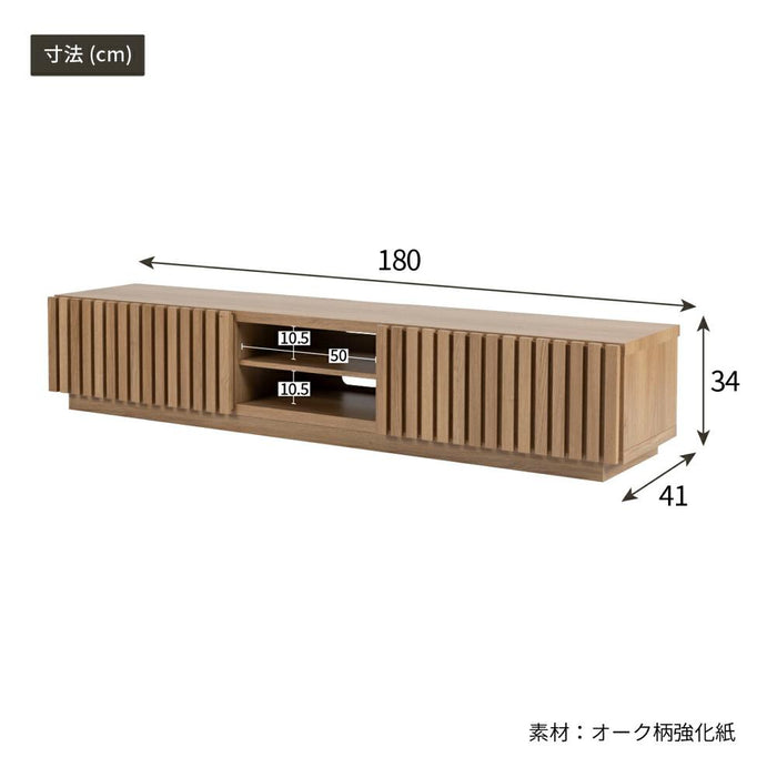 テレビボード 北欧 180 テレビ台 180cm ローボード TVボード 180 北欧 木目調 ナチュラル オーク調 シンプル リビング収納 完成品 リモコン操作 大容量 収納 引き出し 幅180cm 大きめ TV台 TVボード AVボード TVラック