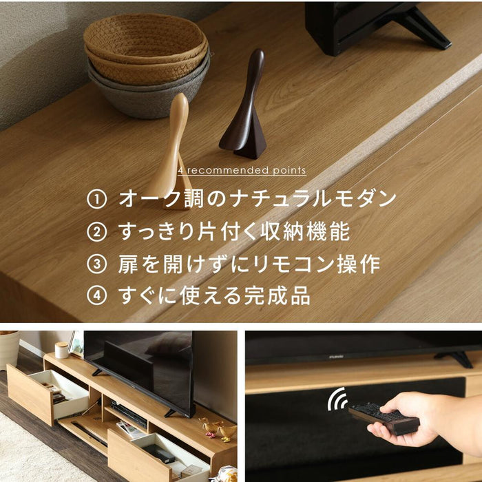 テレビボード 完成品 テレビボード 北欧 220 テレビ台 220cm ローボード TVボード 北欧 木目調 モダン オーク調 シンプル リビング収納 大容量 収納 引き出し 幅220cm 大きめ TV台 TVボード AVボード TVラック 引き出し収納