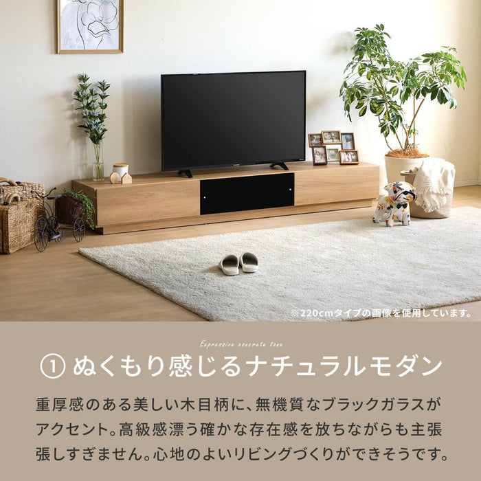 テレビボード 完成品 テレビボード 北欧 220 テレビ台 220cm ローボード TVボード 北欧 木目調 モダン オーク調 シンプル リビング収納 大容量 収納 引き出し 幅220cm 大きめ TV台 TVボード AVボード TVラック 引き出し収納