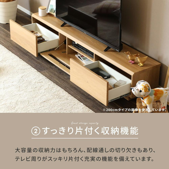 テレビボード 完成品 テレビボード 北欧 220 テレビ台 220cm ローボード TVボード 北欧 木目調 モダン オーク調 シンプル リビング収納 大容量 収納 引き出し 幅220cm 大きめ TV台 TVボード AVボード TVラック 引き出し収納
